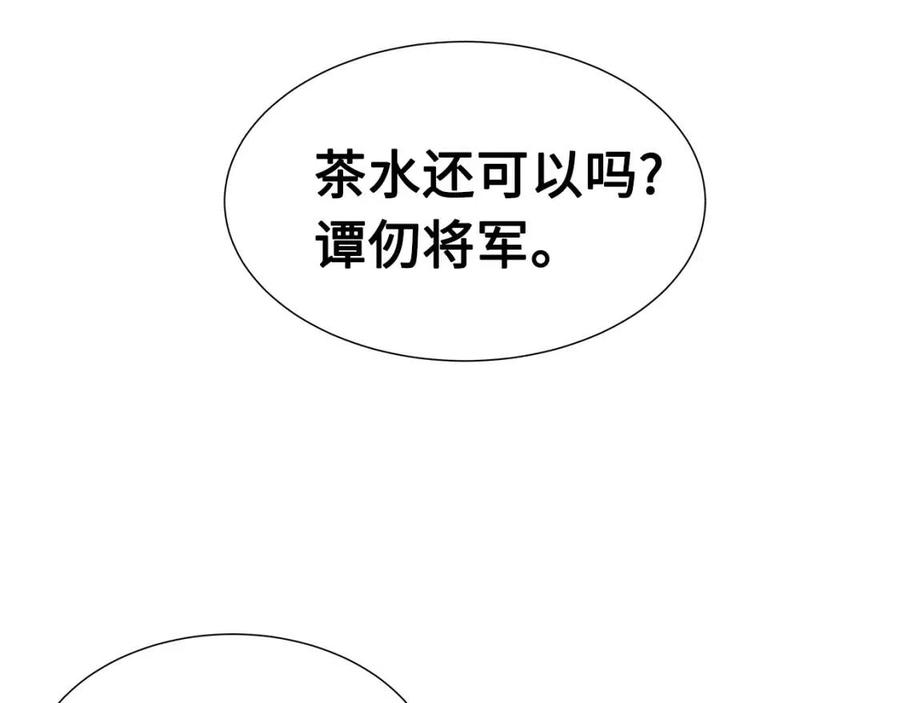 第80话 新成员127