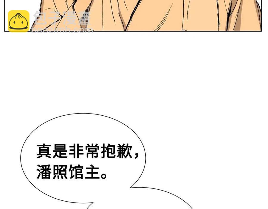 第80话 新成员129