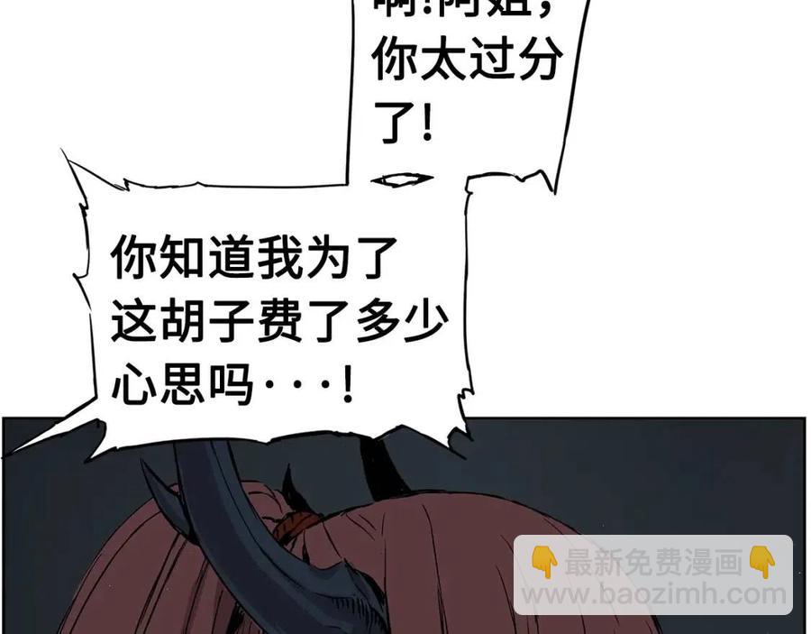 第80话 新成员13