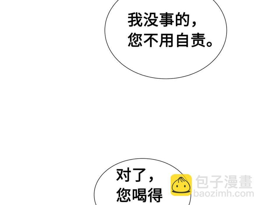 第80话 新成员131