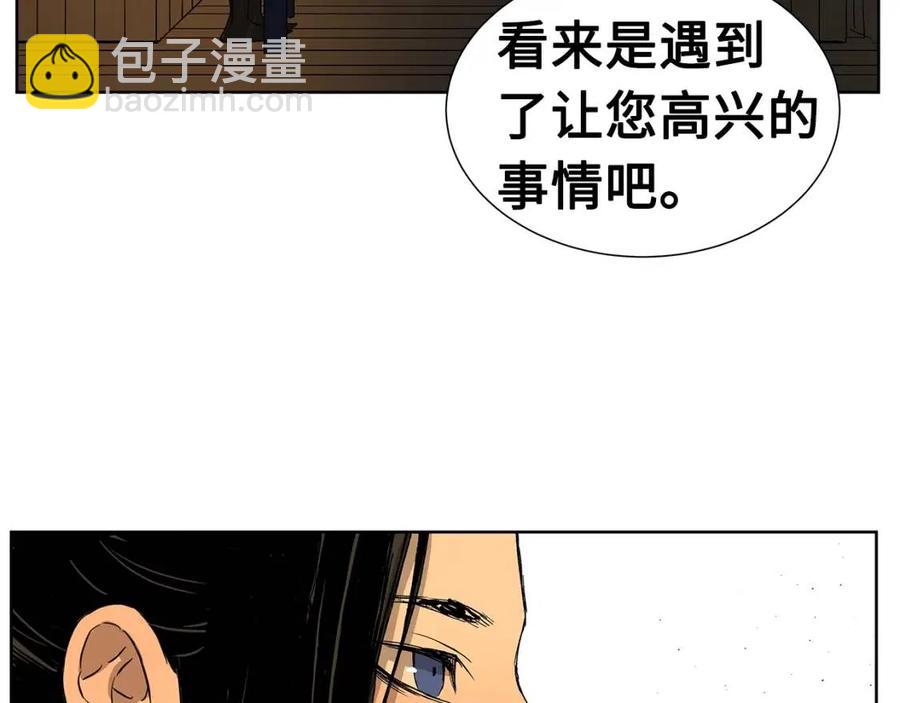 第80话 新成员133
