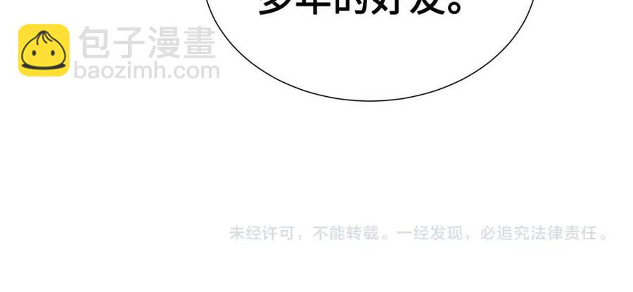第80话 新成员139