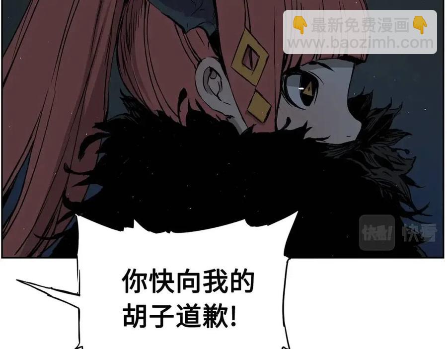 第80话 新成员14