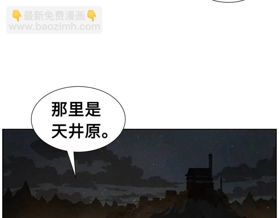 第80话 新成员17