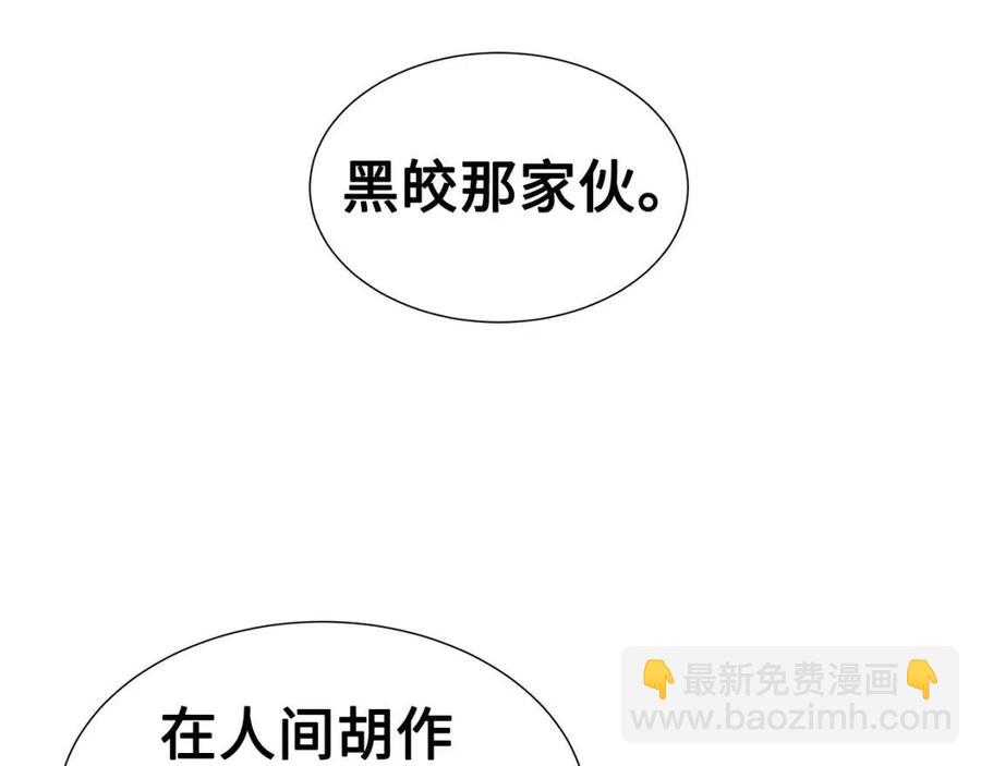 第80话 新成员2