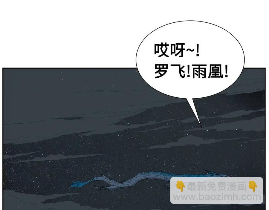 第80话 新成员25