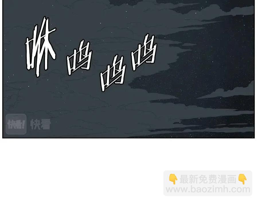 第80话 新成员26