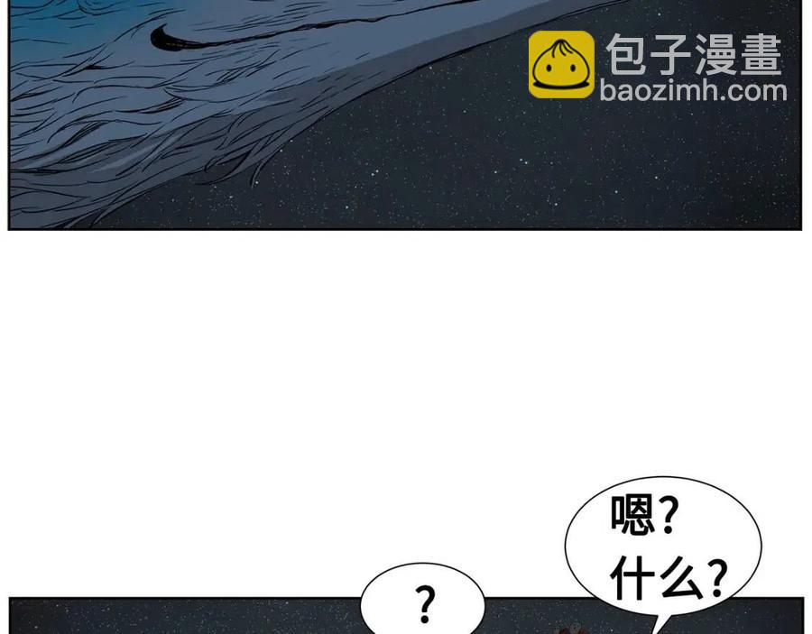 第80话 新成员28