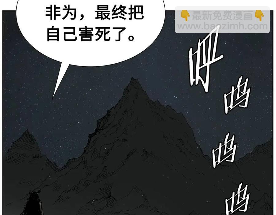 第80话 新成员3