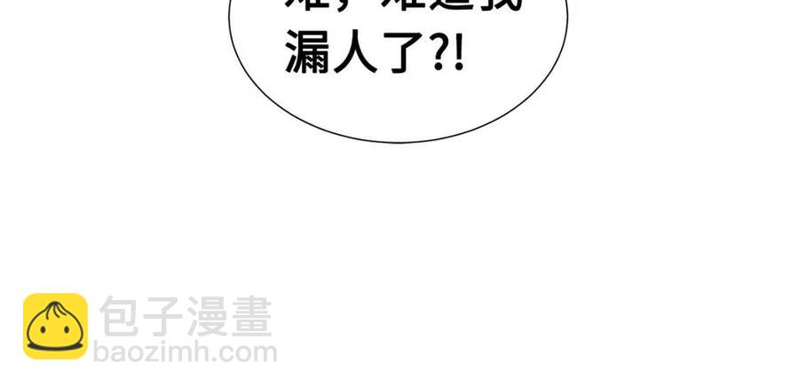 第80话 新成员31
