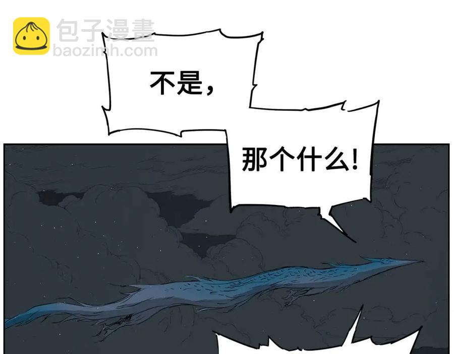 第80话 新成员32