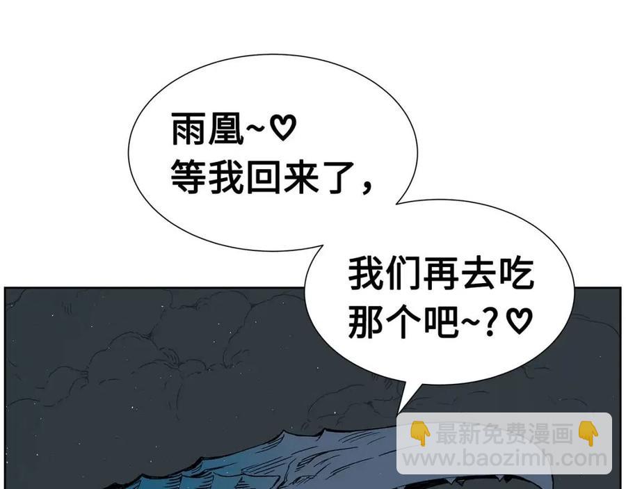 第80话 新成员34