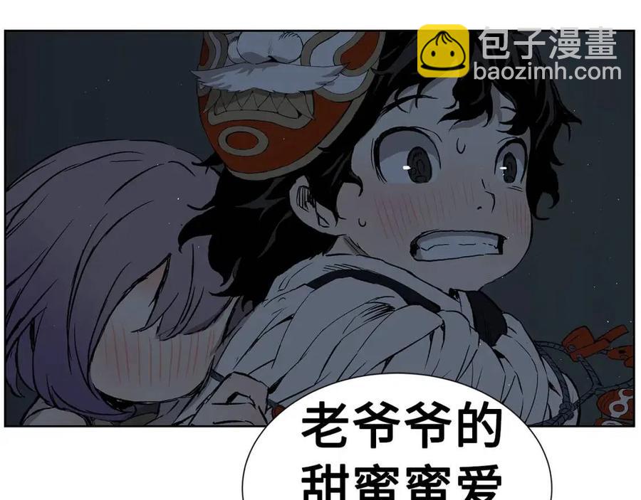 第80话 新成员37