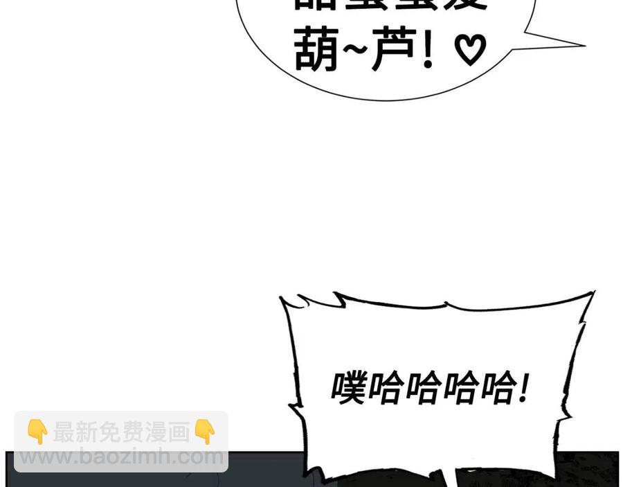 第80话 新成员38