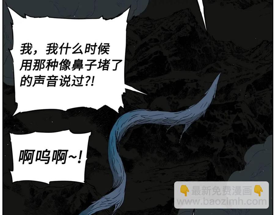 第80话 新成员39
