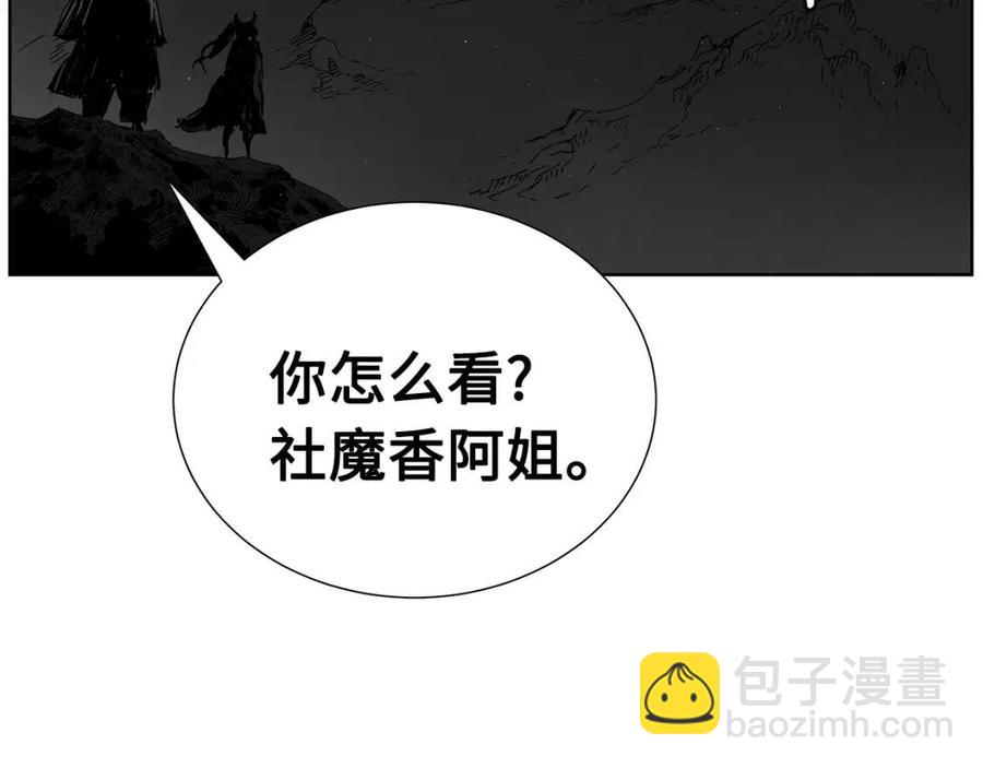 第80话 新成员4