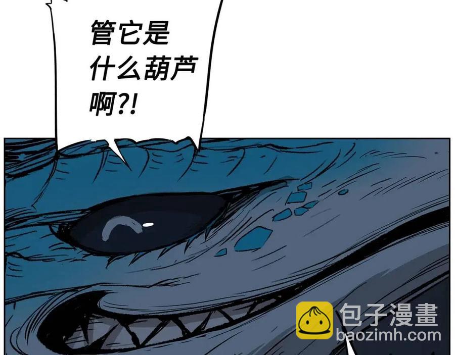 第80话 新成员41