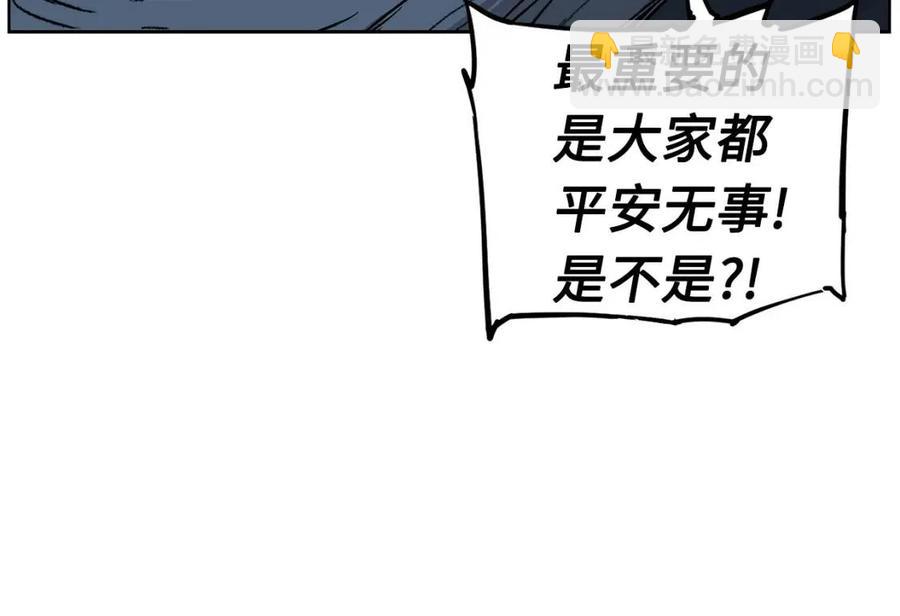 第80话 新成员42