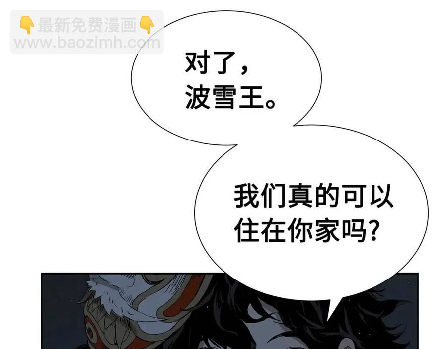 第80话 新成员43
