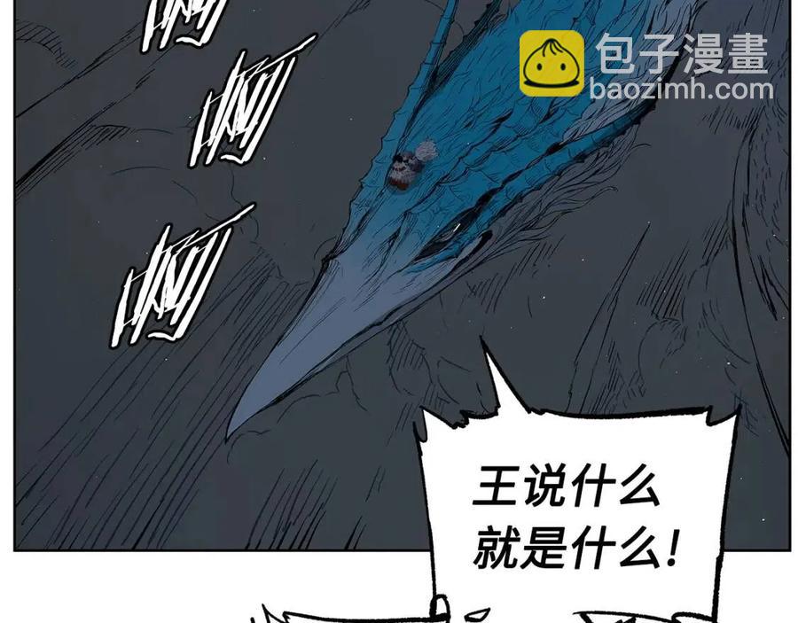 第80话 新成员47