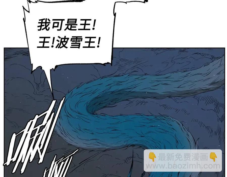 第80话 新成员50