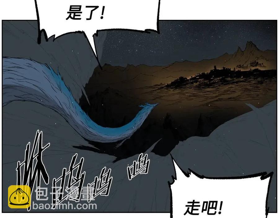 第80话 新成员53