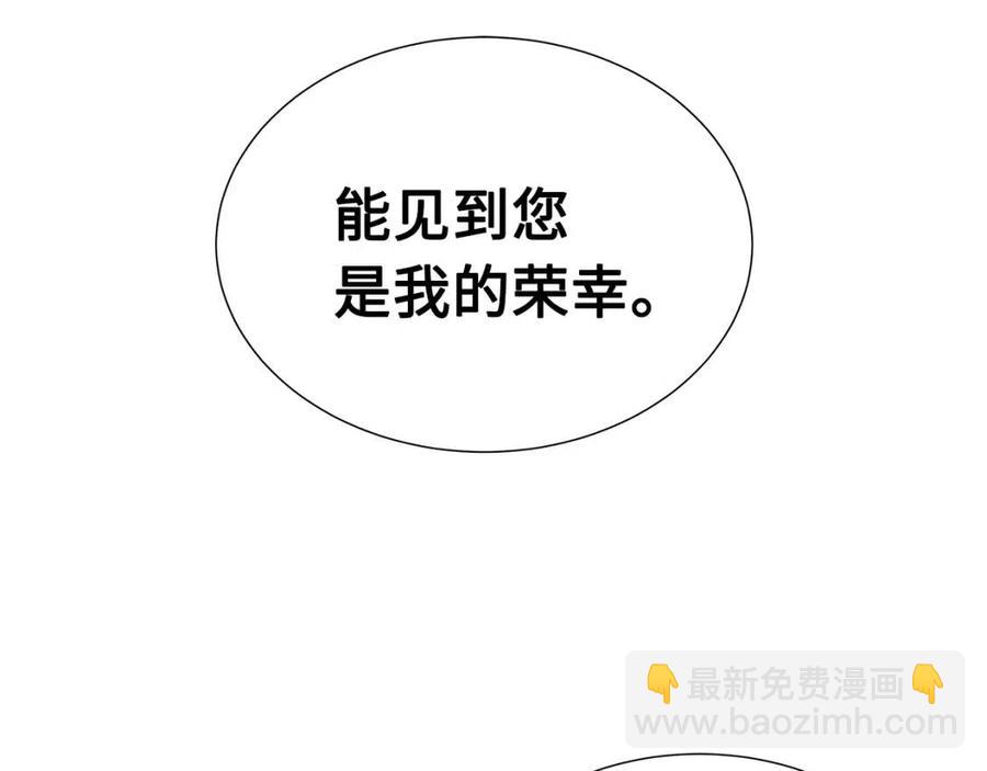 第80话 新成员55