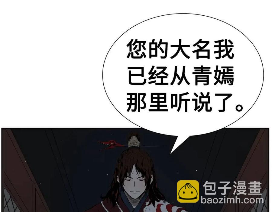 第80话 新成员59