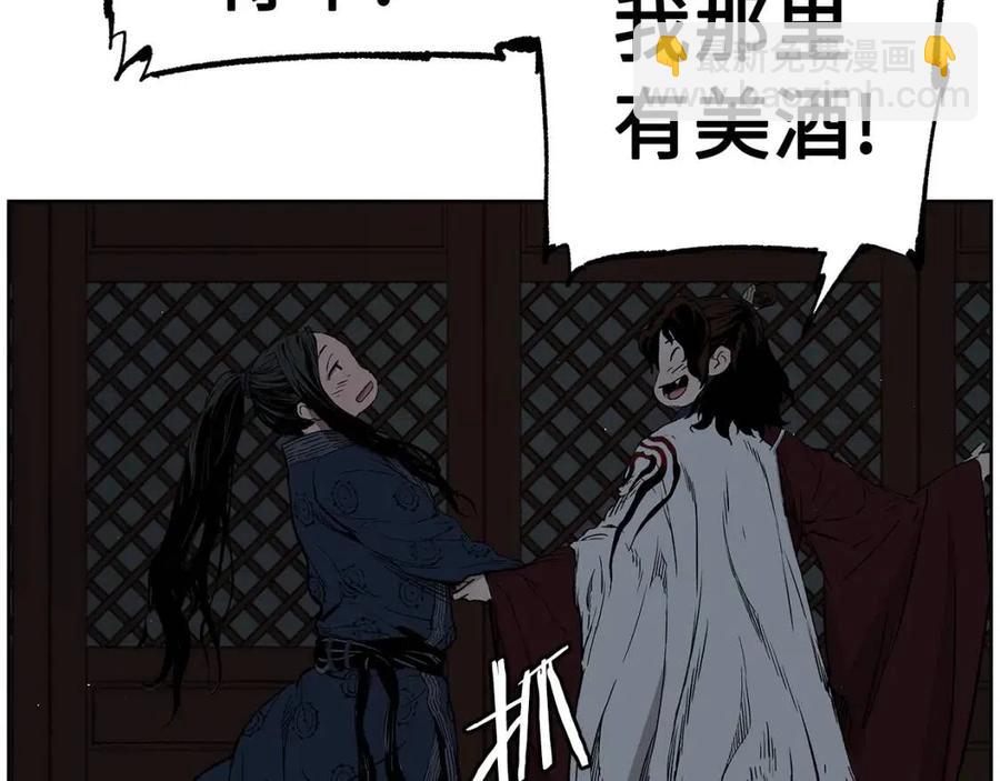 第80话 新成员68