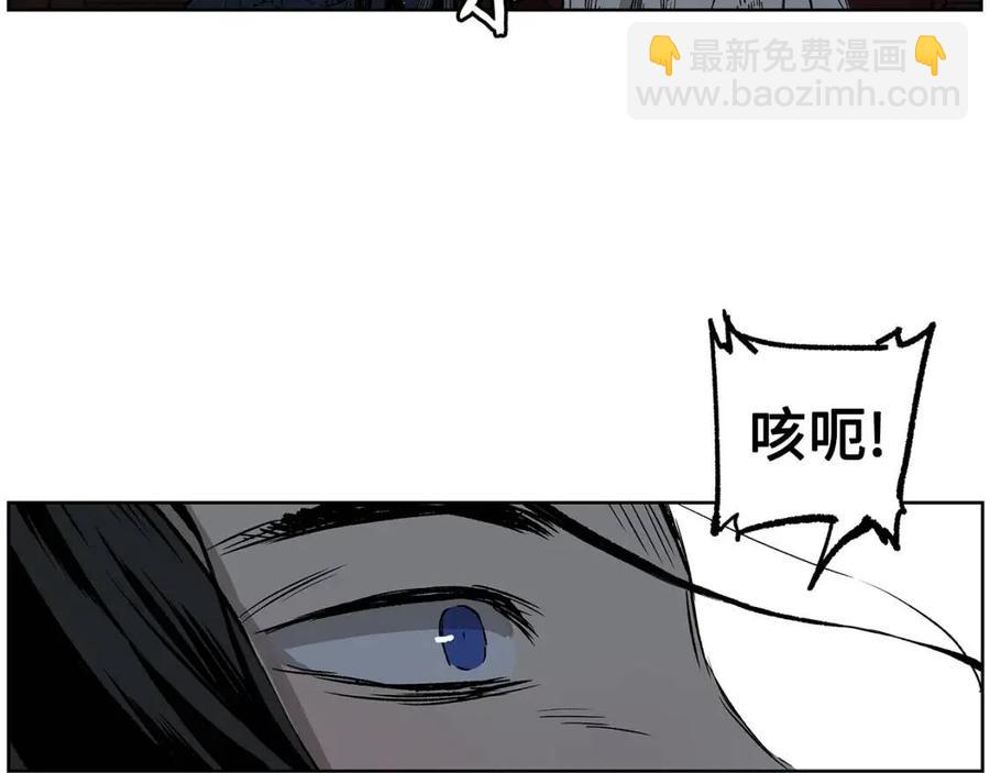 第80话 新成员69