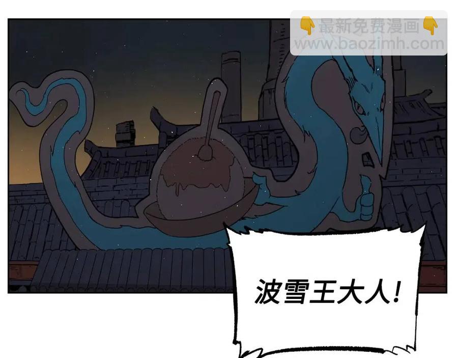 第80话 新成员75