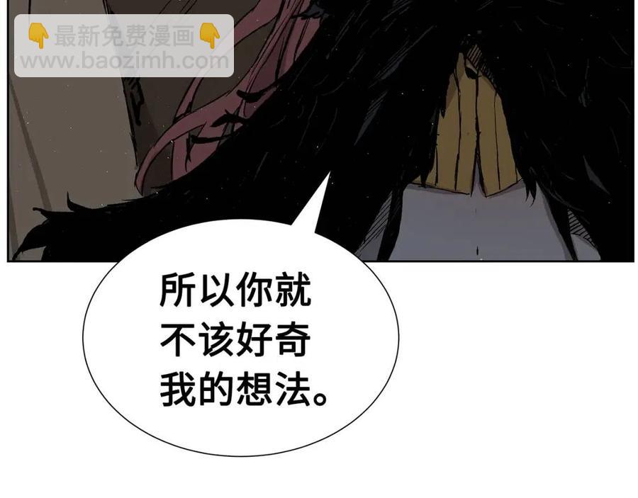 第80话 新成员9