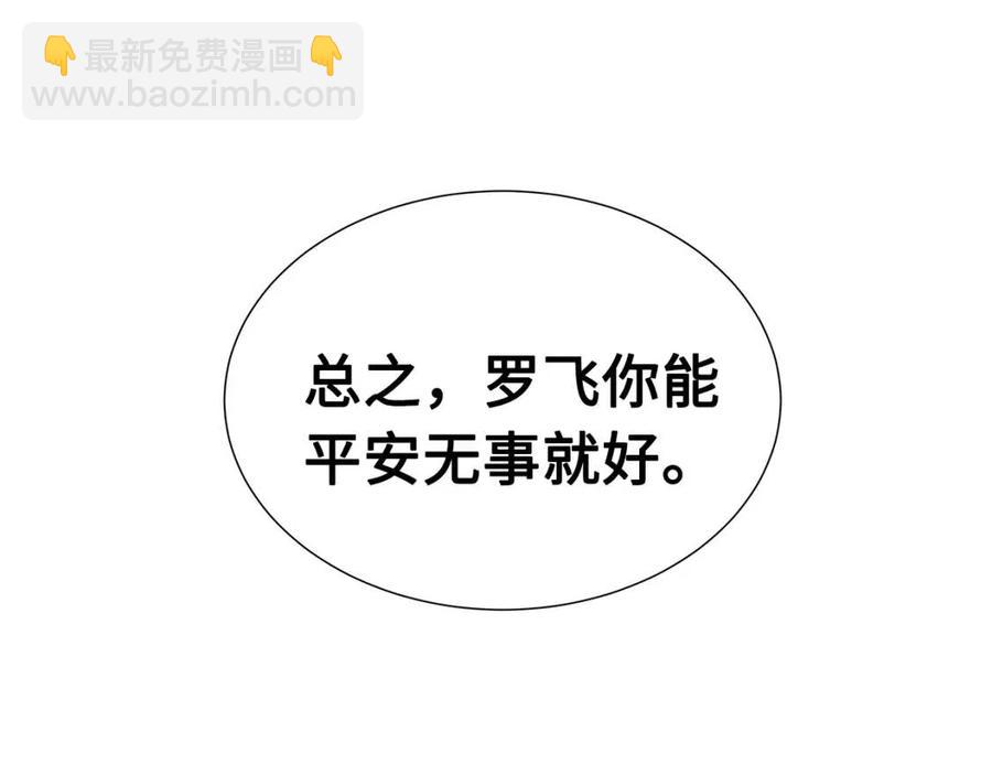第80话 新成员94
