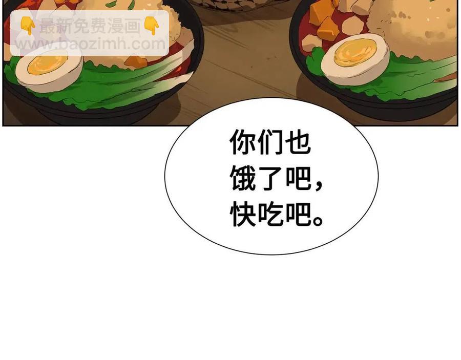 第80话 新成员96
