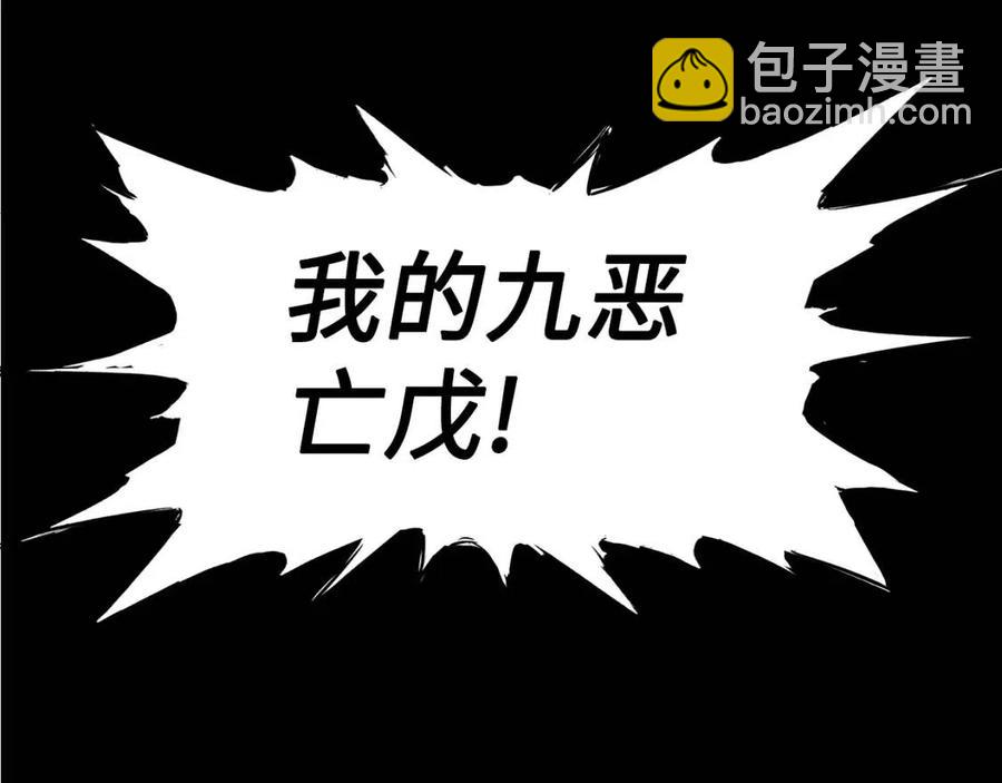 第81话 梦的尽头113