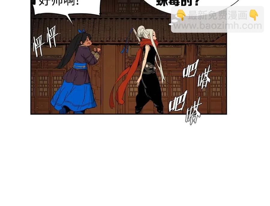 第81话 梦的尽头14
