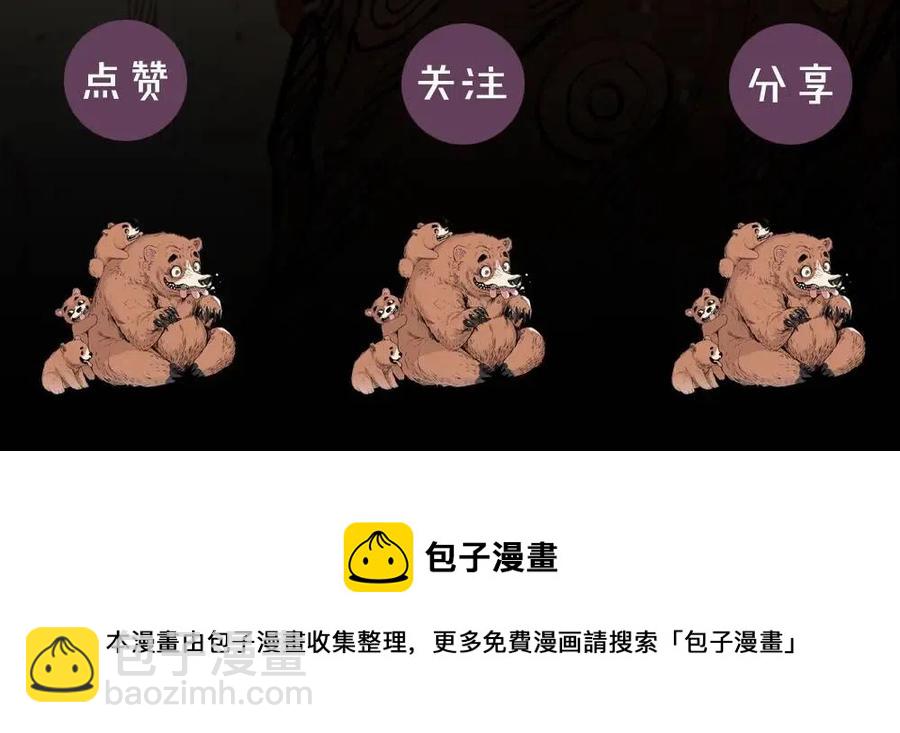 第81话 梦的尽头150