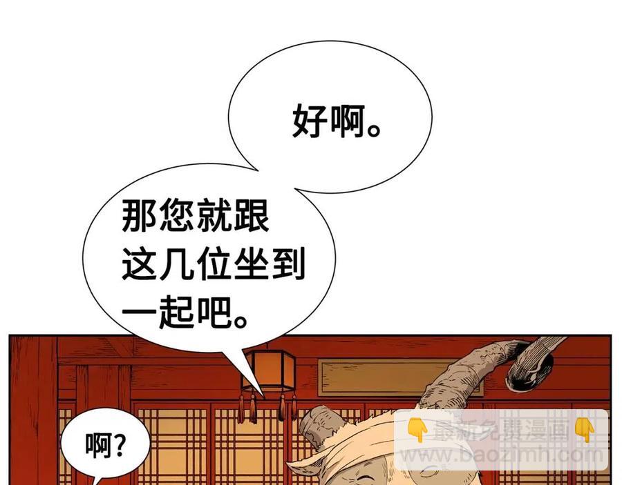 第81话 梦的尽头67
