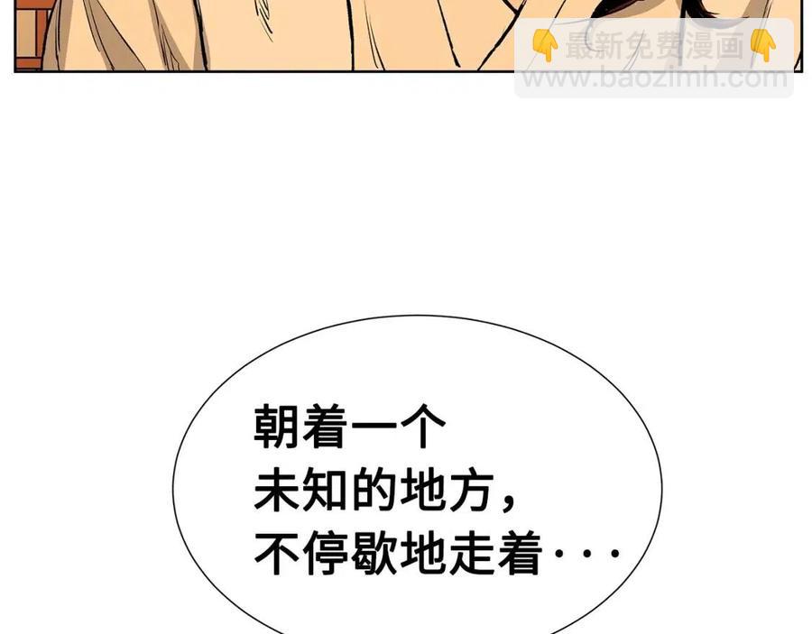 第81话 梦的尽头82
