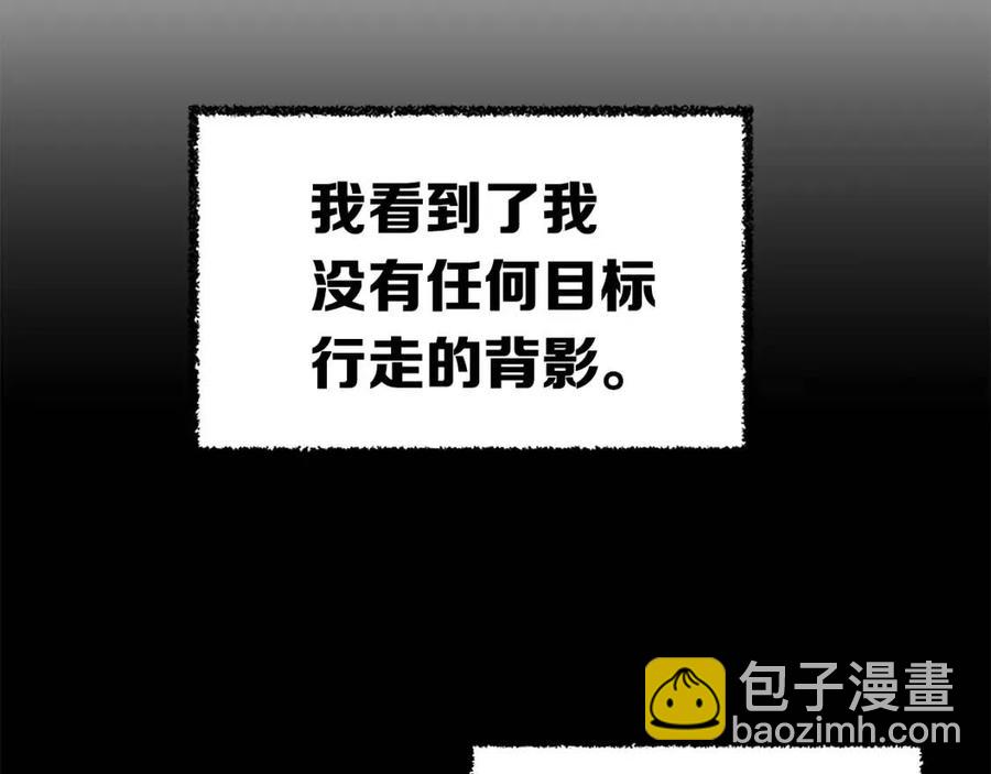 第81话 梦的尽头85