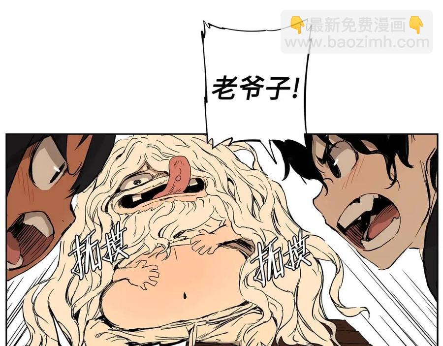 第82话 带走谭刃104