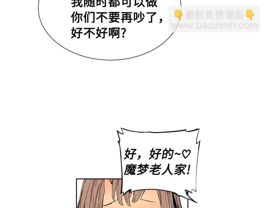 第82话 带走谭刃106