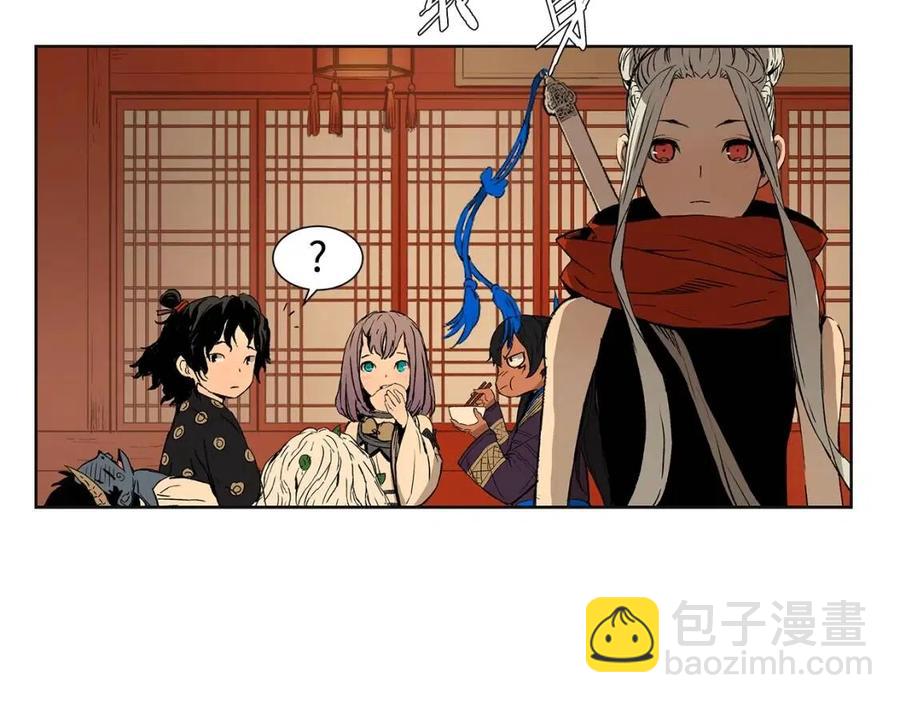 第82话 带走谭刃109