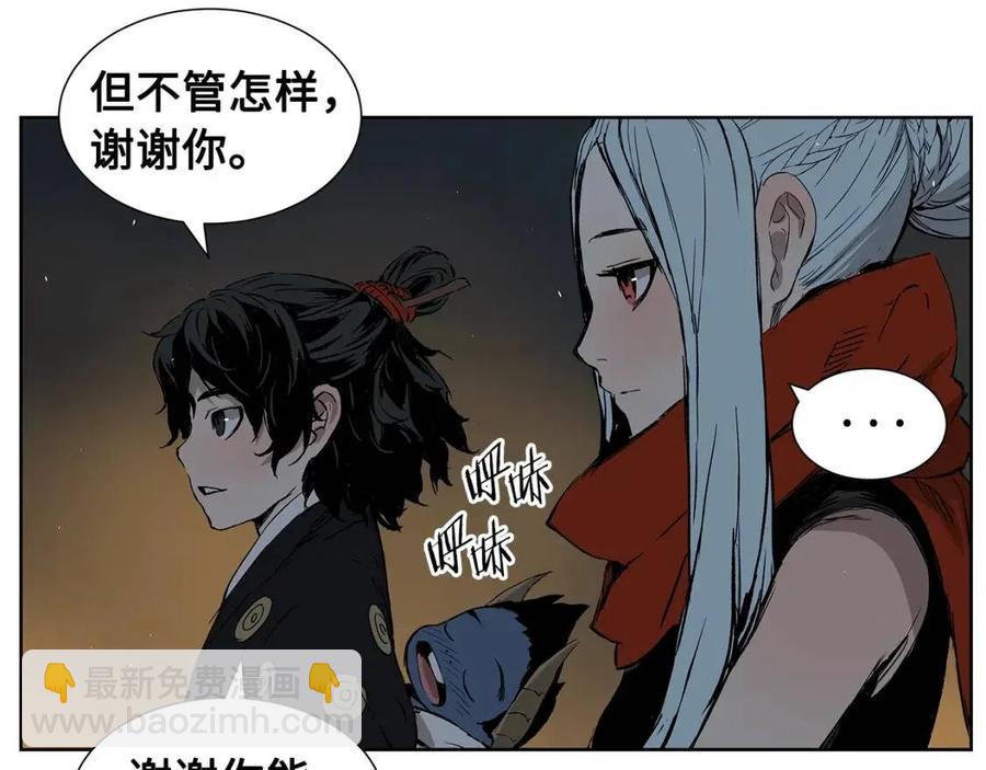 第82话 带走谭刃114