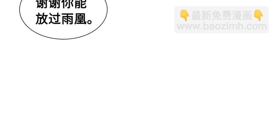 第82话 带走谭刃115