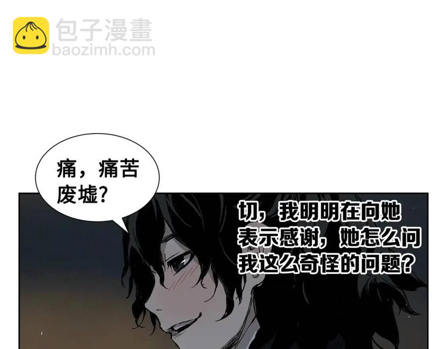 第82话 带走谭刃118
