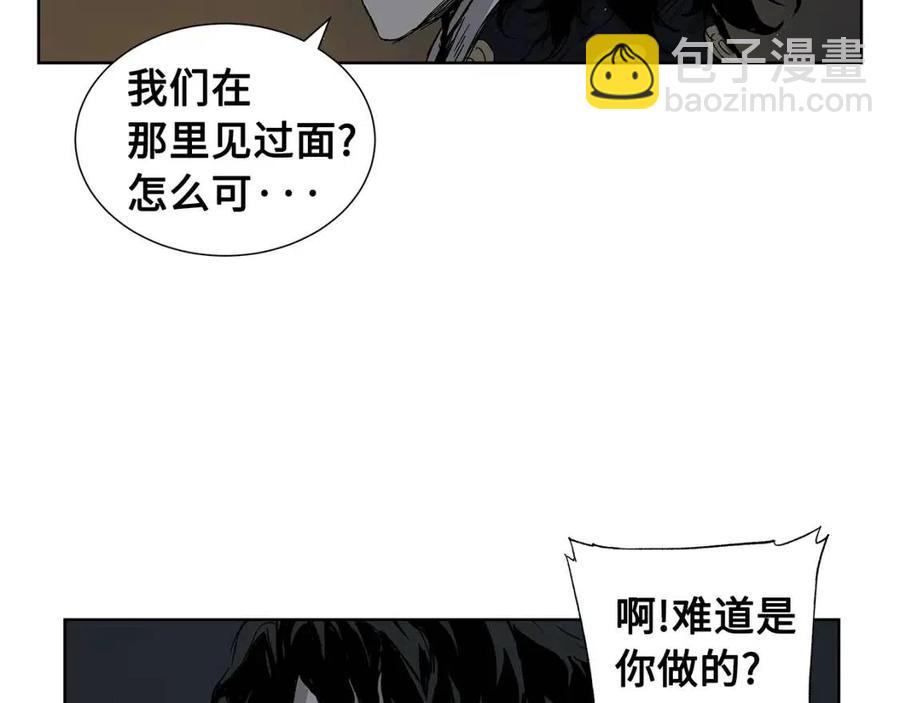 第82话 带走谭刃119