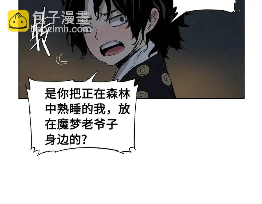 第82话 带走谭刃120