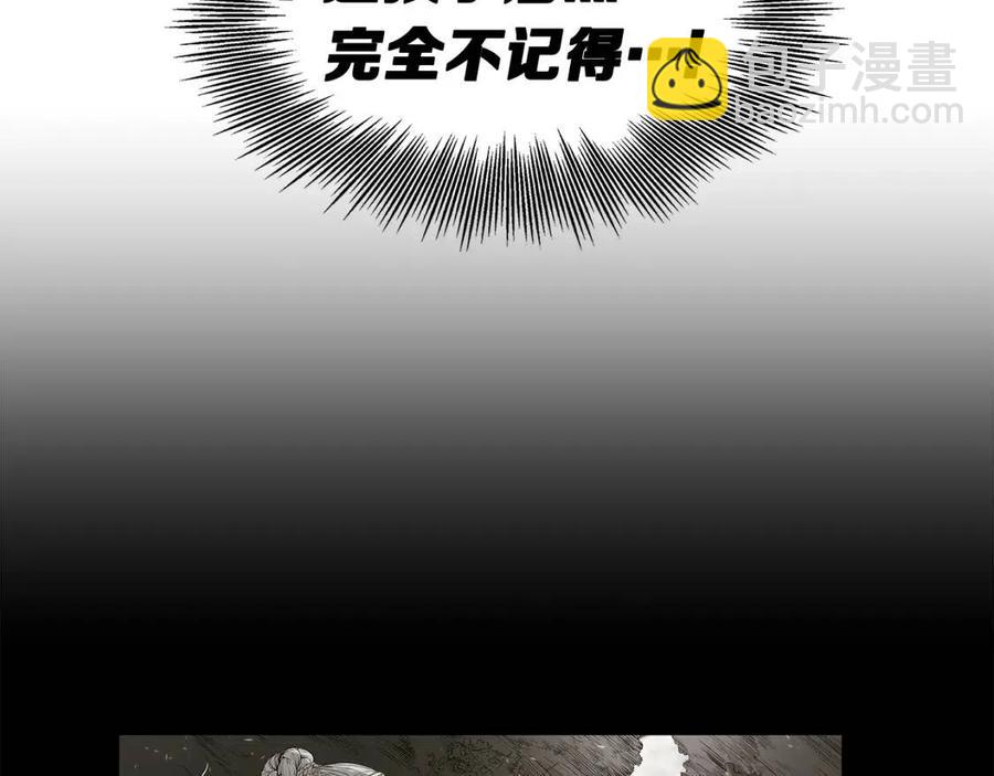 第82话 带走谭刃126