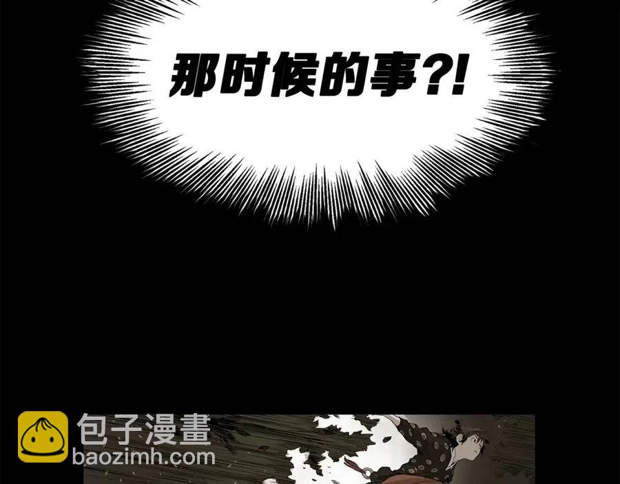第82话 带走谭刃128